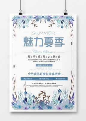 精品文字排版海報(bào)廣告設(shè)計(jì)模板大全 - 熊貓辦公，專業(yè)廣告設(shè)計(jì)資源平臺(tái)