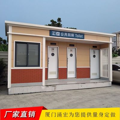 涌宏環(huán)保廁所攜手廈門網(wǎng)絡(luò)技術(shù)開發(fā) 智慧環(huán)保的革新實(shí)踐