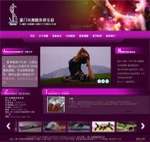 廈門易爾通網(wǎng)絡(luò)科技 深耕閩南，構(gòu)建全域營銷服務(wù)網(wǎng)絡(luò)