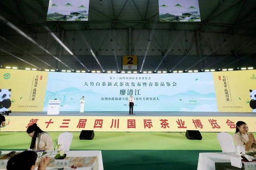 大竹白茶 茶中精品，新質(zhì)生產(chǎn)力引領(lǐng)茶產(chǎn)業(yè)高質(zhì)量發(fā)展