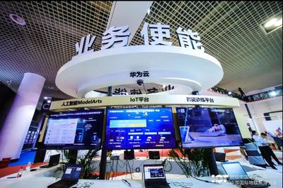 IoTF廈門物博會(huì)開幕 擁抱“5G+AIoT”新時(shí)代，廈門網(wǎng)絡(luò)技術(shù)開發(fā)再啟航